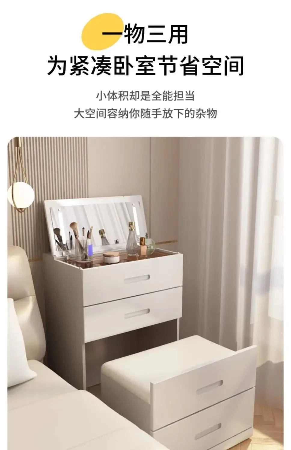 Description Picture 2 of itemCream Dressing Table Bedside Table One Modern Simple Dressing Table Bedroom Storage Bucket Cabinet Furniture Dressers