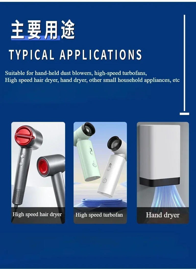 Description Picture 4 of item1pcs 12V 130000 RPM DC Brushless High Speed Motor Low Voltage Motor Electric Hair Dryer Power Tool Accessories