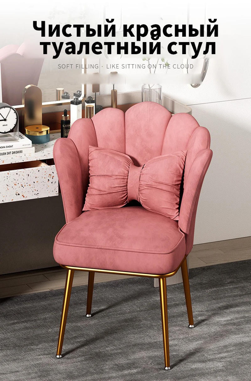 Description Picture 2 of itemModern Nordic Armchair living room furniture flannel Single seat Sofas bedroom balcony lounge Makeup Backrest chair high quality