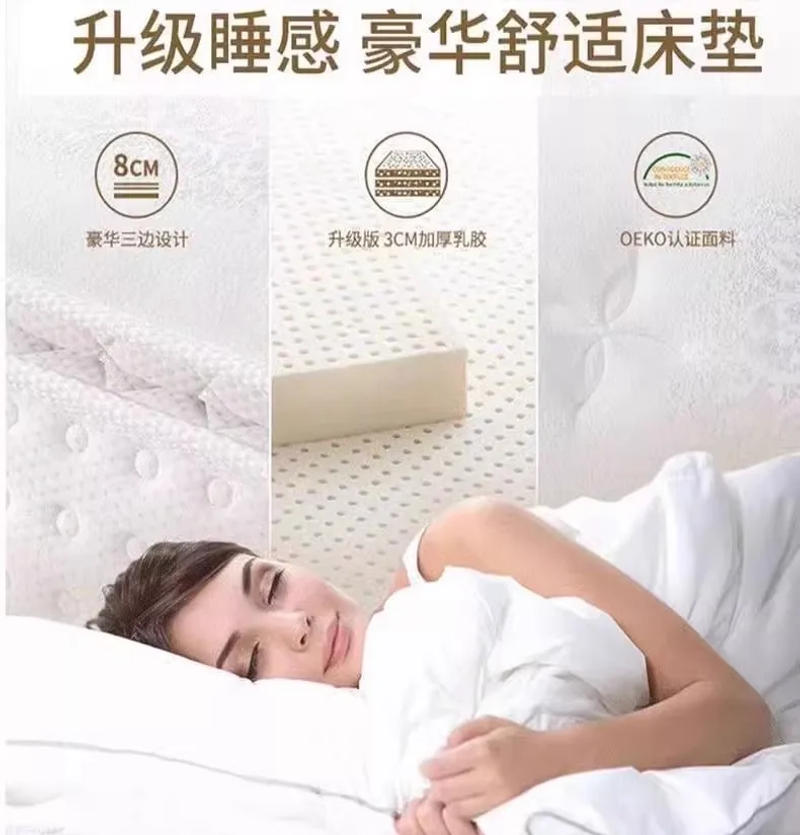 Description Picture 4 of itemQueen Latex Double Mattress Memory Foam Summer Firm Floor Mattress Children Designer Colchones De Cama Bedroom Furniture