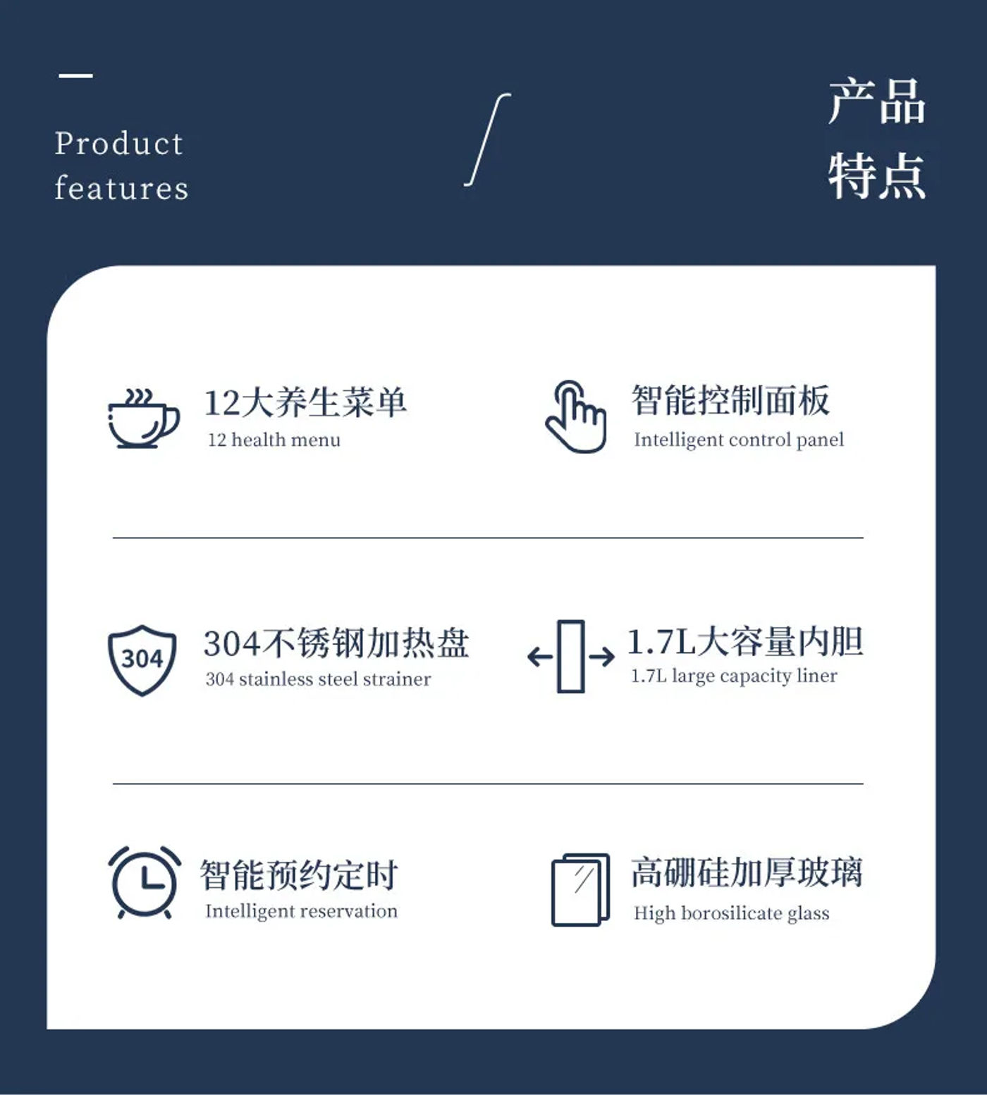 Description Picture 3 of itemSmart Electric Kettle Glass Tea Maker with Temperature Control Keep Warm Function and Automatic Shut Off 220V