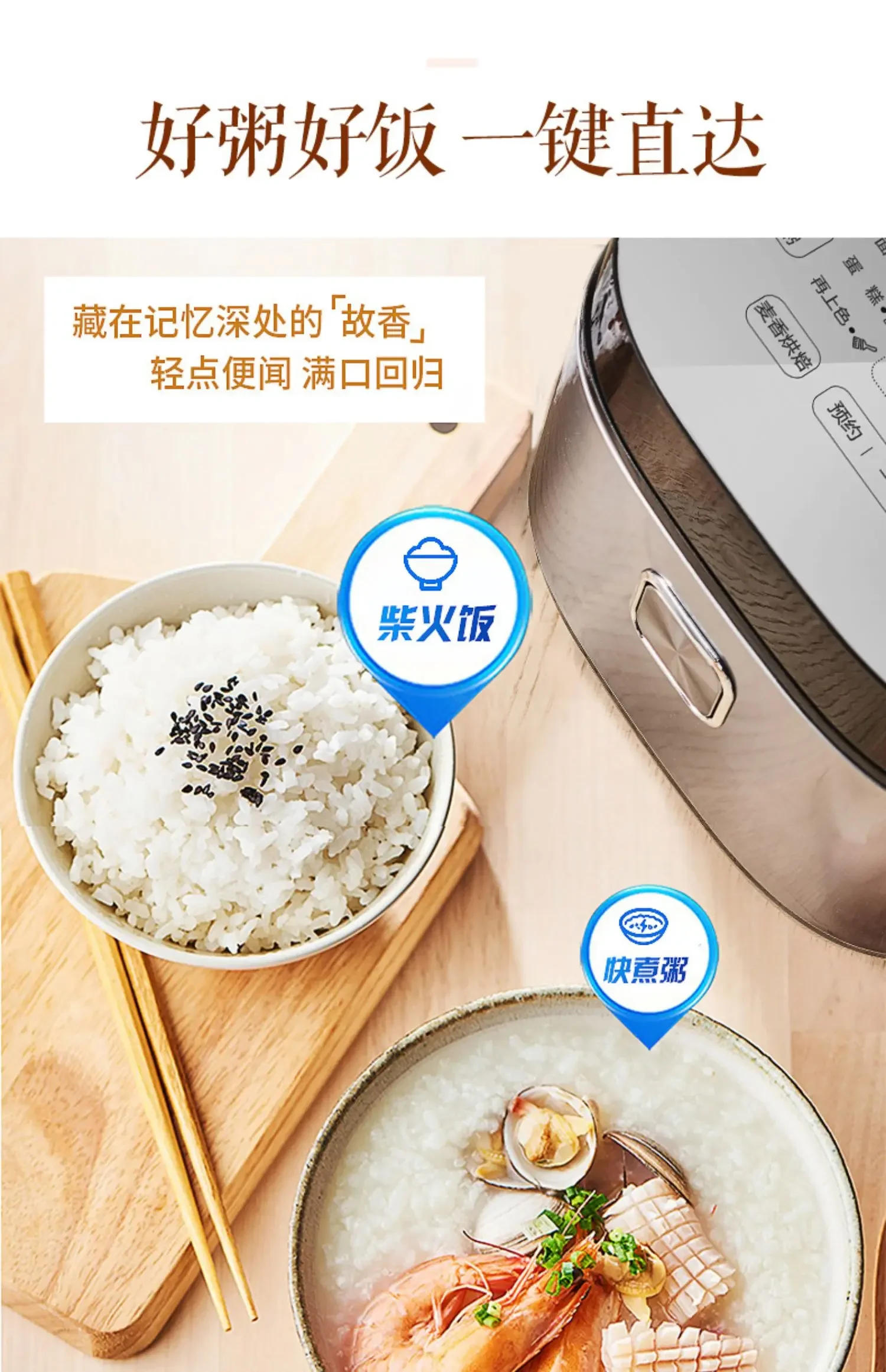 Description Picture 6 of itemSupor ball kettle rice cooker 4L liter household intelligent multi-function rice cooker 2 people 5 cooking pot, 220V