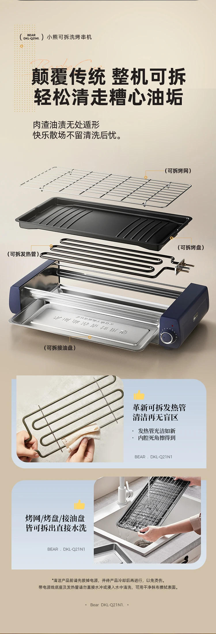 Description Picture 5 of item220V Multi-function Electric Rotisserie for Lamb and Kabobs