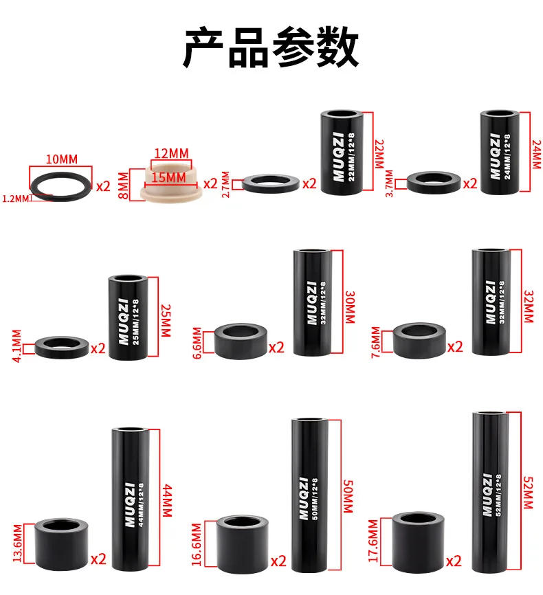 Description Picture 3 of itemMTB Rear Shock Bushing Bike Rear Suspension Shock Absorber DU Bushing ID 12.7mm OD 15mm 22/24/32/44/50/52mm Rear Shock Bushing