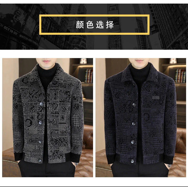 Description Picture 5 of itemBrand Winter Retro Woolen Jacket for Men Thickened and Warm Casual Jacket Slim Short Business Office Social Trench Coat M-4XL