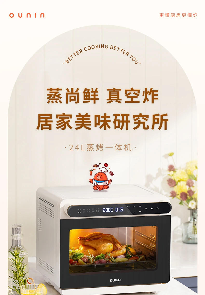 Description Picture 2 of itemSteam oven household desktop steaming, frying, baking, electric oven air fryer all-in-one machine