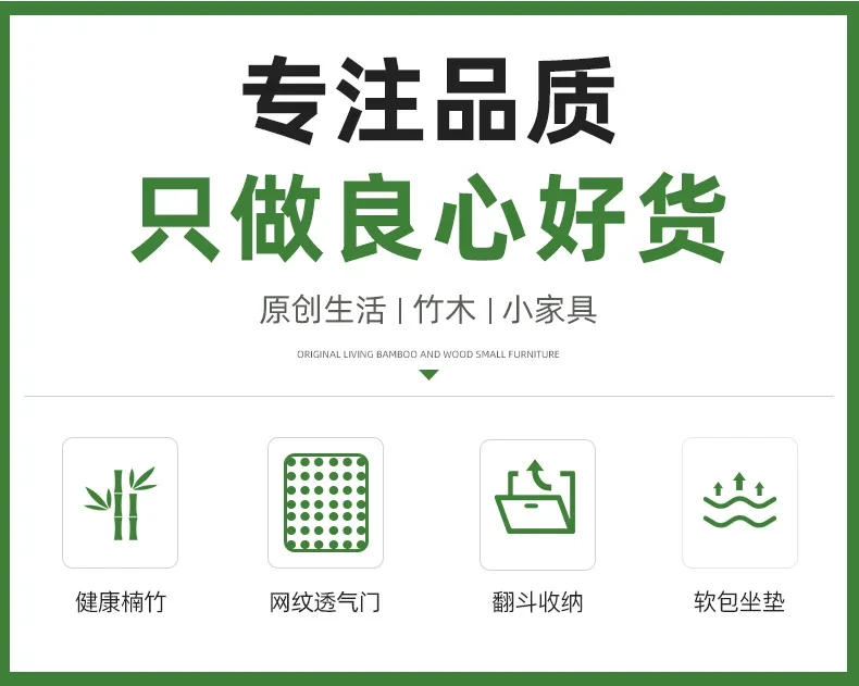 Description Picture 2 of itemSimple Shoe Cabinet stool Natural Bamboo Changing Shoe Stool Tipping bucket storage Shoe Stool Soft Bag Cushion Entrance Bench