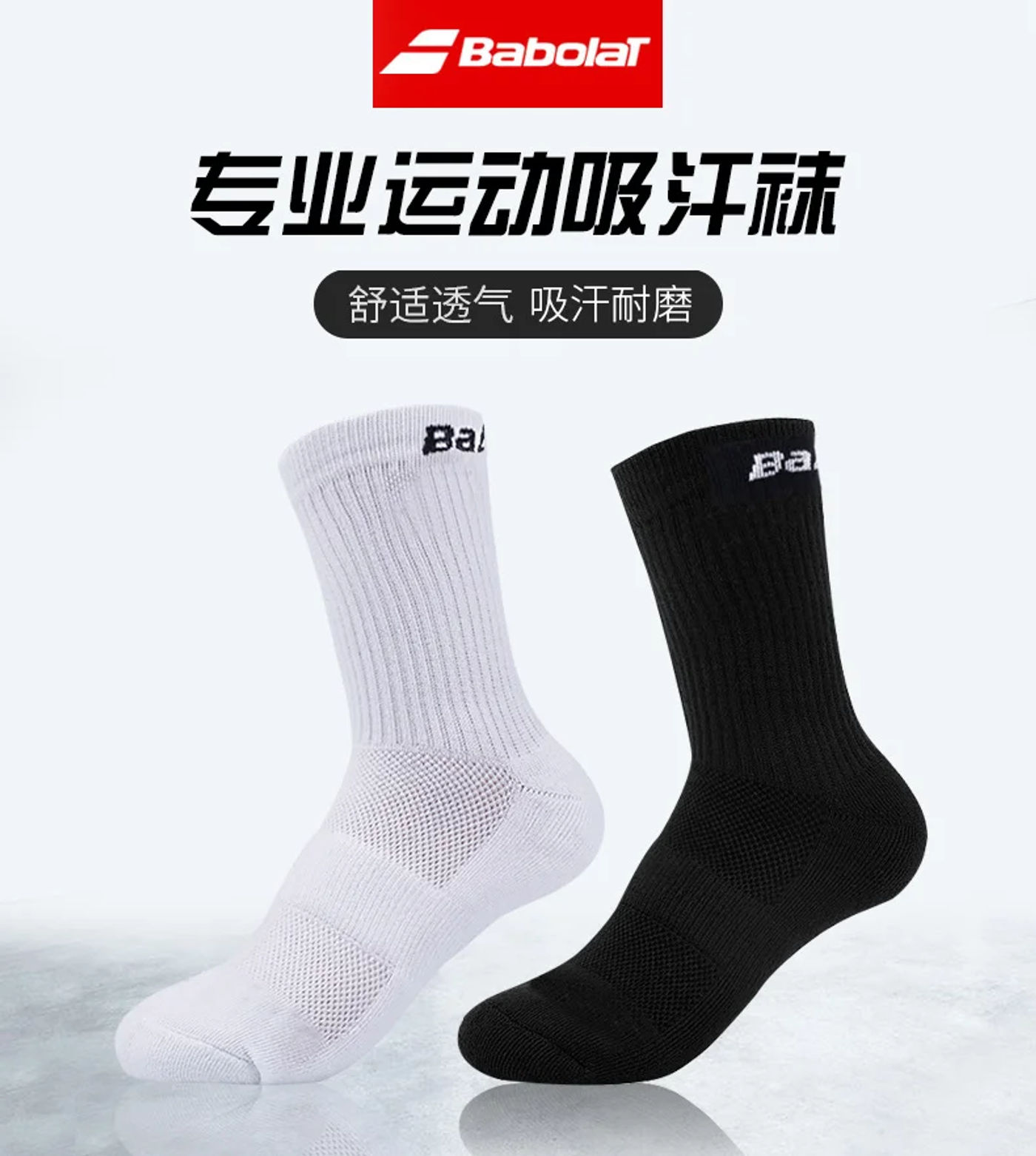 Description Picture 3 of item3 Pairs Babolat Tennis Socks Men's Professional Badminton Anklet Stocking Sports Thickened Towel Bottom Socks Women Sports Socks