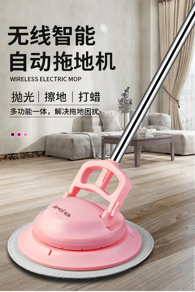 Description Picture 3 of itemHot sale household cordless mop commercial vehicle floor waxing machine polishing  cleaning sweeping all-in-one