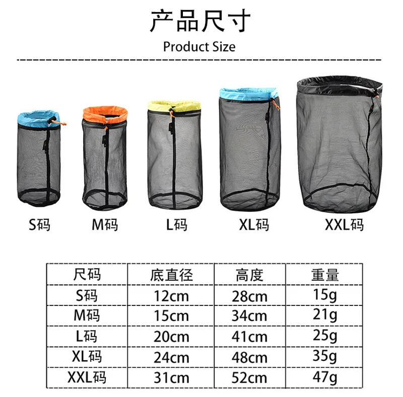 Description Picture 3 of itemS~XXL Ultralight Mesh Storage Bag Drawstring Bags High quality Outdoor Stuff Sack Traveling Organizer Hiking Tool