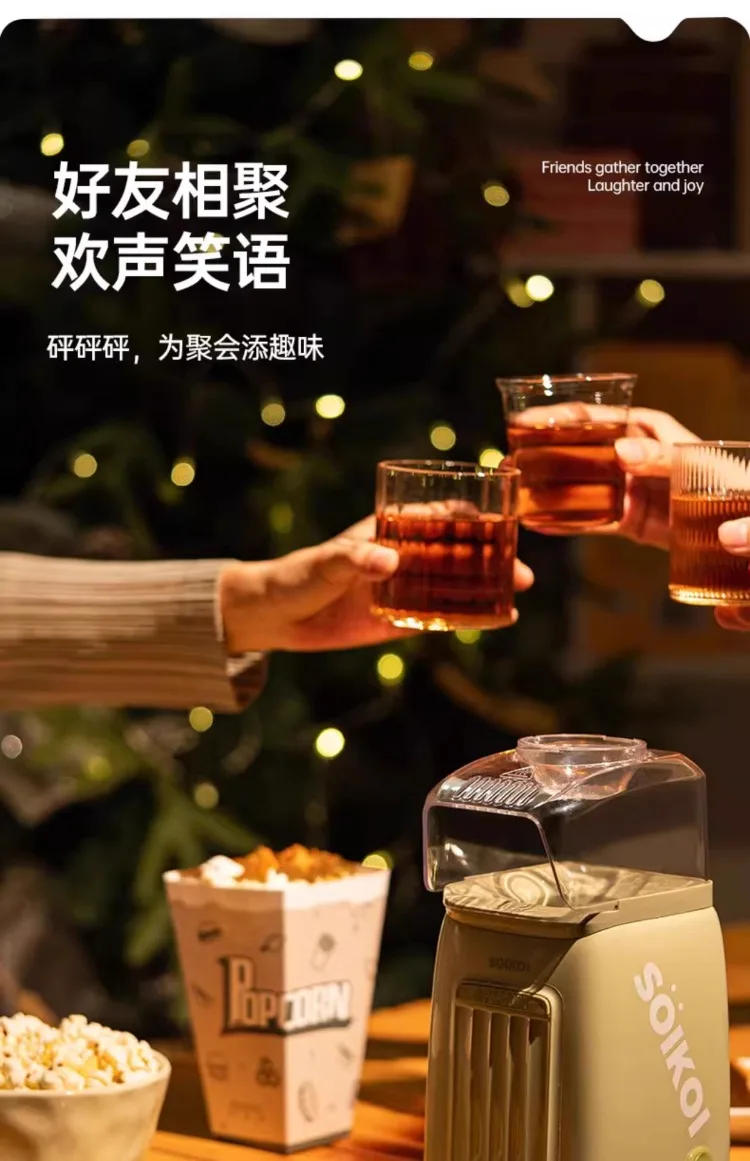 Description Picture 5 of item220V SOIKOI Mini Popcorn Maker Automatic Home Machine for Kids Corn Popper AG