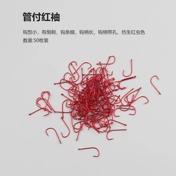 Description Picture 5 of item50pcs Fishing Hook Series 1#-9# Barbed Fishhook High Carbon Steel Red Gold Fishhooks Bent Baitholder Ringed Carp Hook Tackle