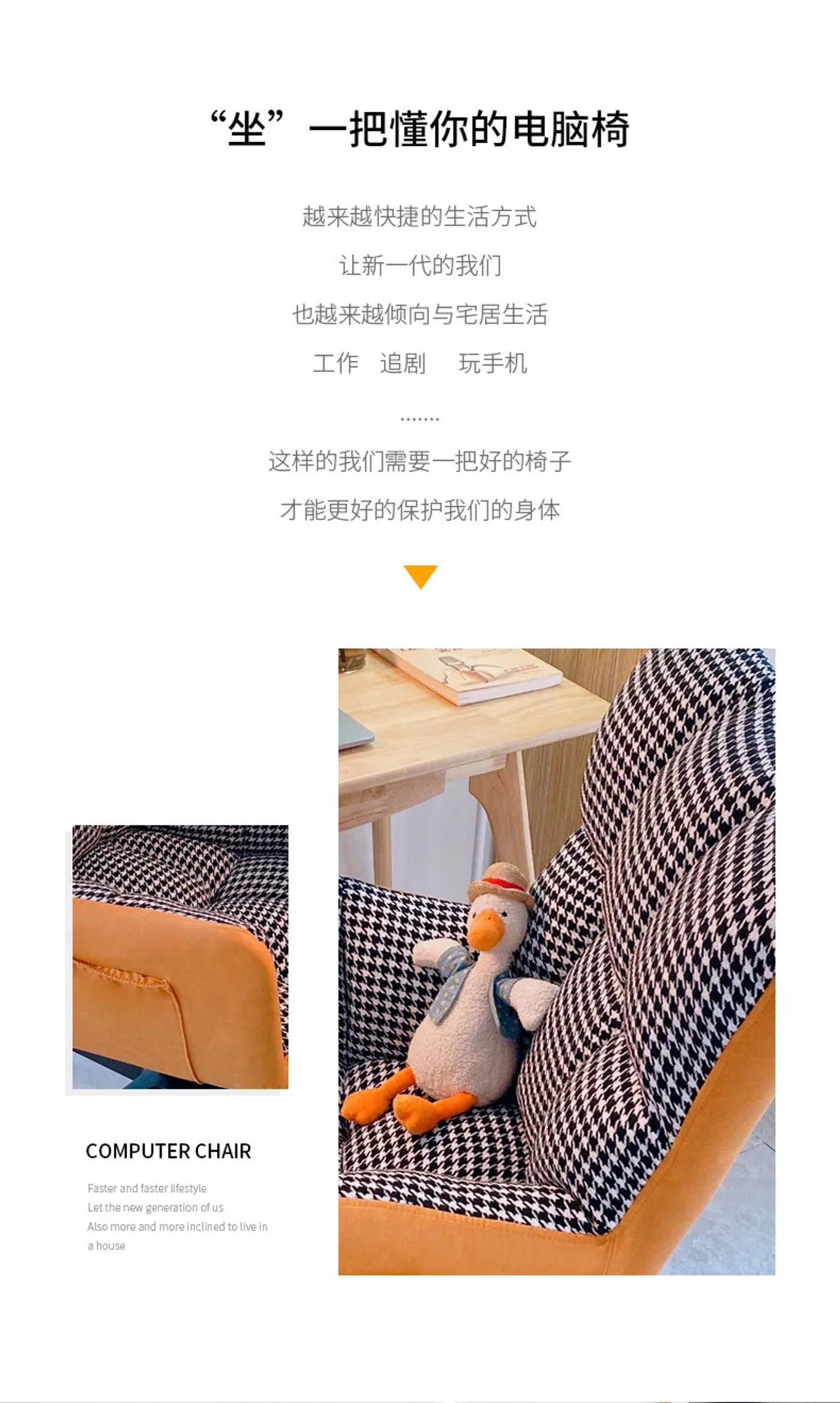 Description Picture 3 of item2023 Year Aoliviya Official New Computer Chair Home Cosmetic Chair Student Dormitory Seat Back Chair Office Chair Comfortable