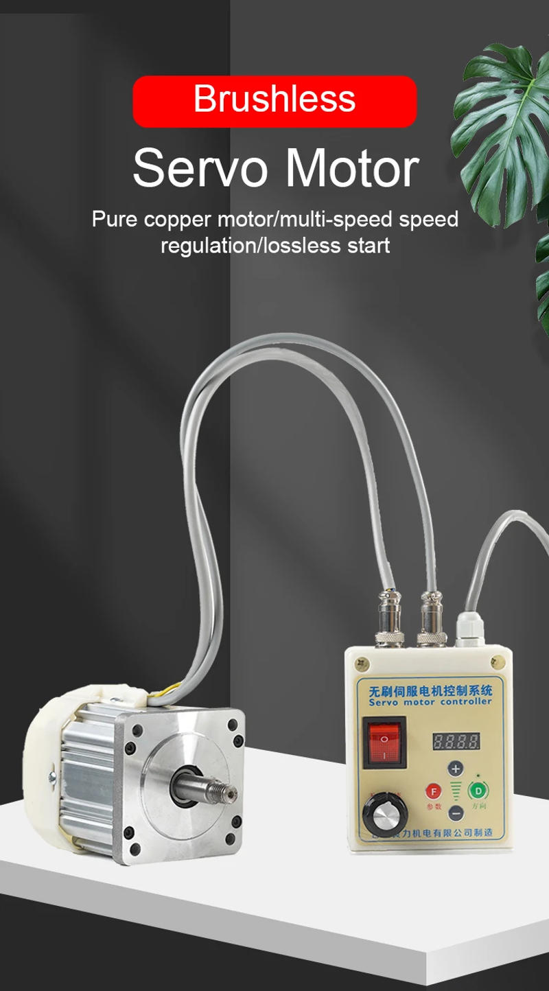 Description Picture 6 of itemBrushless Servo Motor Control Kit 550W/750W/1100W/2200W 220V/110V Belt Sander Woodworking Machinery Lathe Adjustable Speed Motor