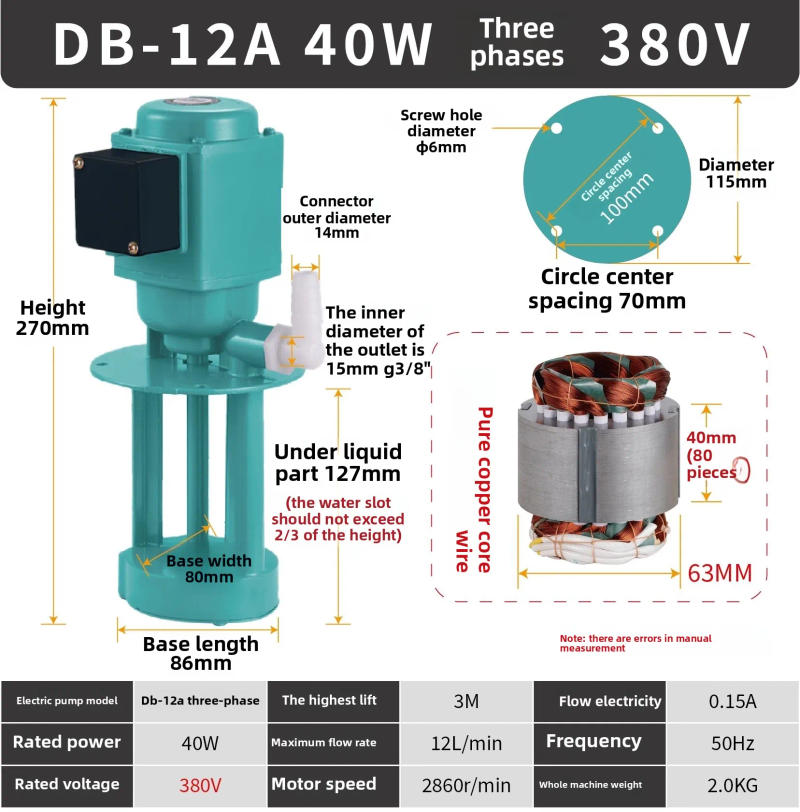 Description Picture 2 of itemDB-12A 220V 380V 40W 12L/min CNC Machine Tool Cooling Pump Lathe Oil Pump Electric Pump For Flushing Cooling Medium