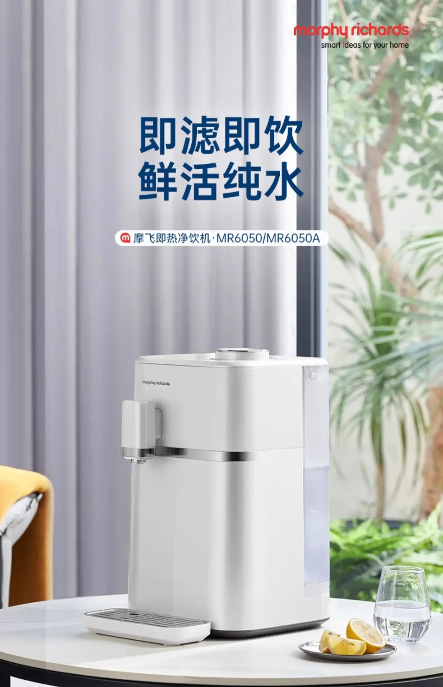 Description Picture 2 of item220V Smart Mini Water Dispenser with Instant Heating, No Installation Needed