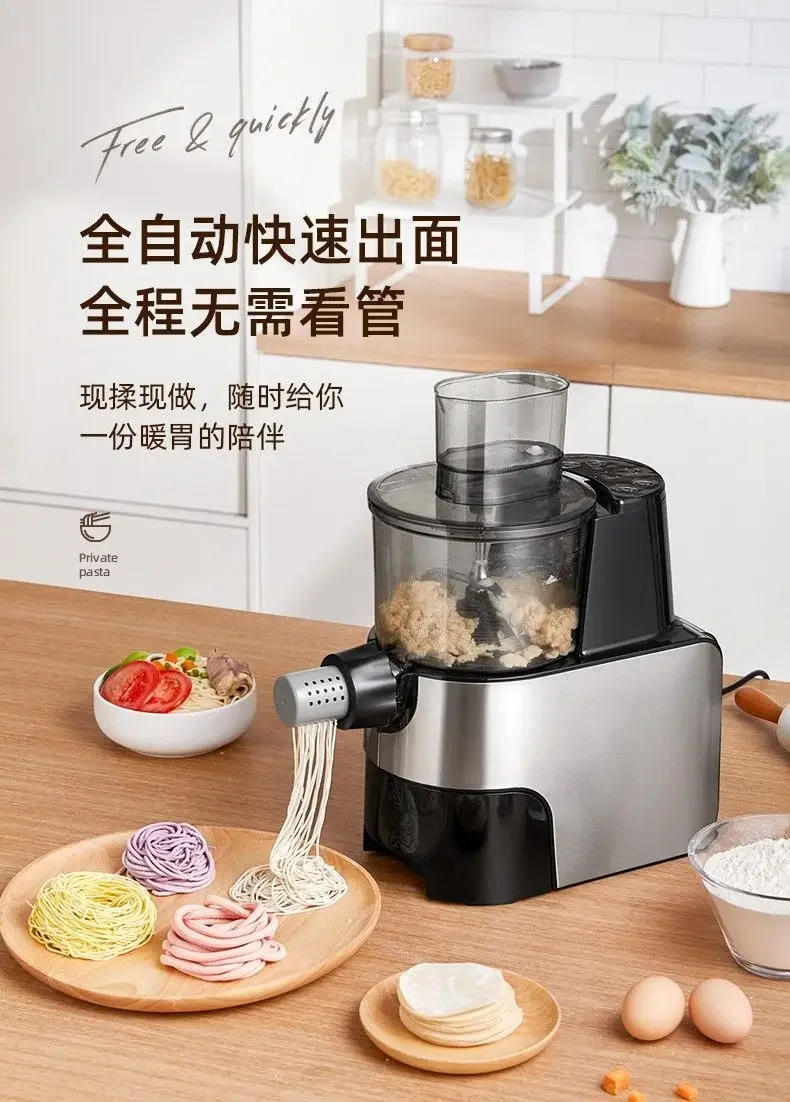 Description Picture 6 of itemNoodle machine household fully automatic electric small smart noodle machine multi-function noodle making dumpling wrapper