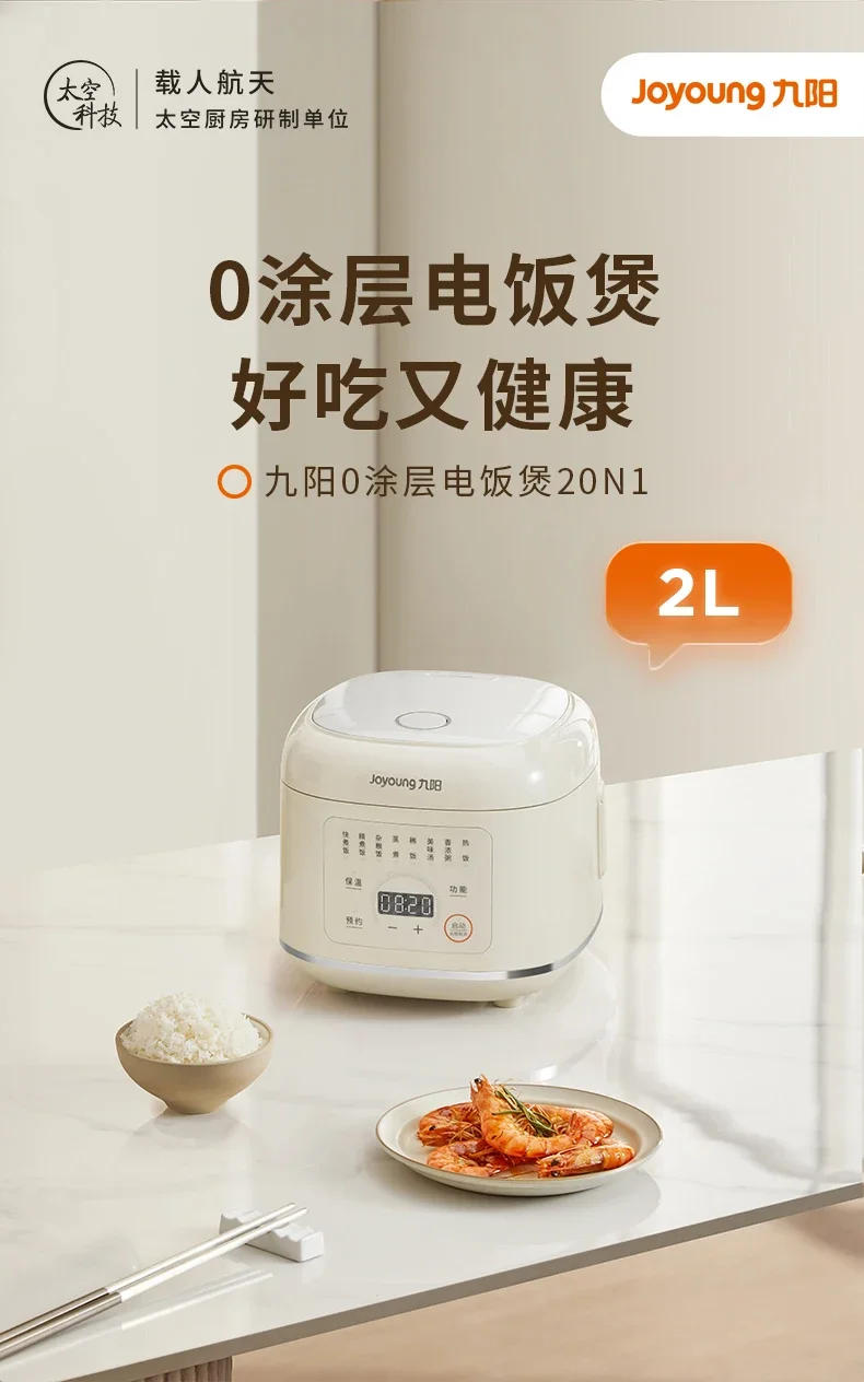 Description Picture 2 of itemRice cooker household 0 coating rice cooker multifunctional stainless steel spherical inner pot rice cooker