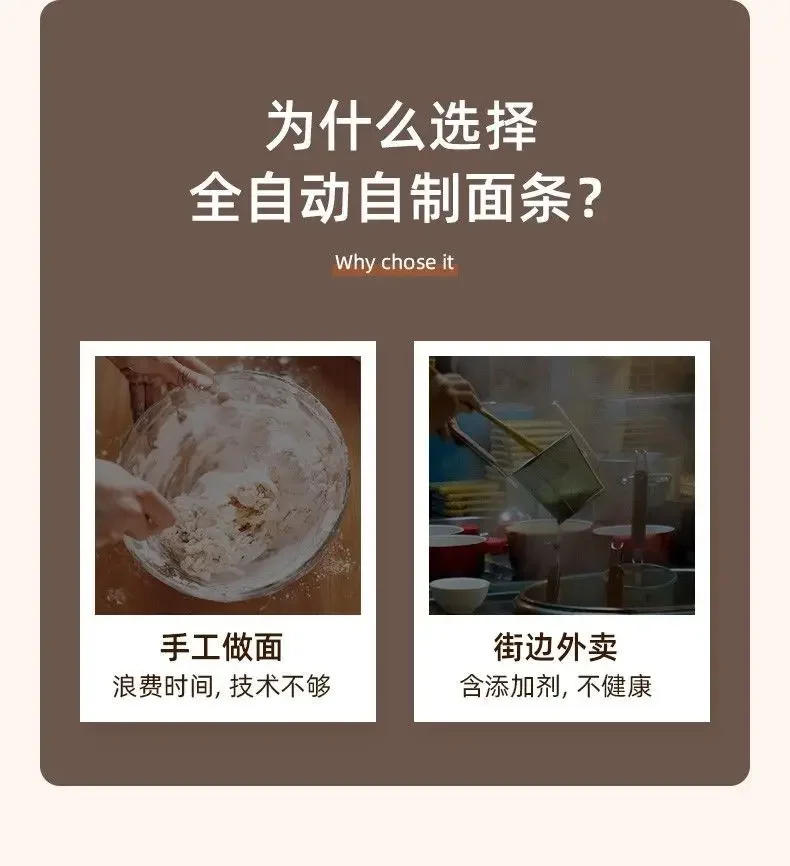 Description Picture 4 of itemNoodle machine household fully automatic electric small smart noodle machine multi-function noodle making dumpling wrapper