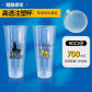 700ml   With lid 03