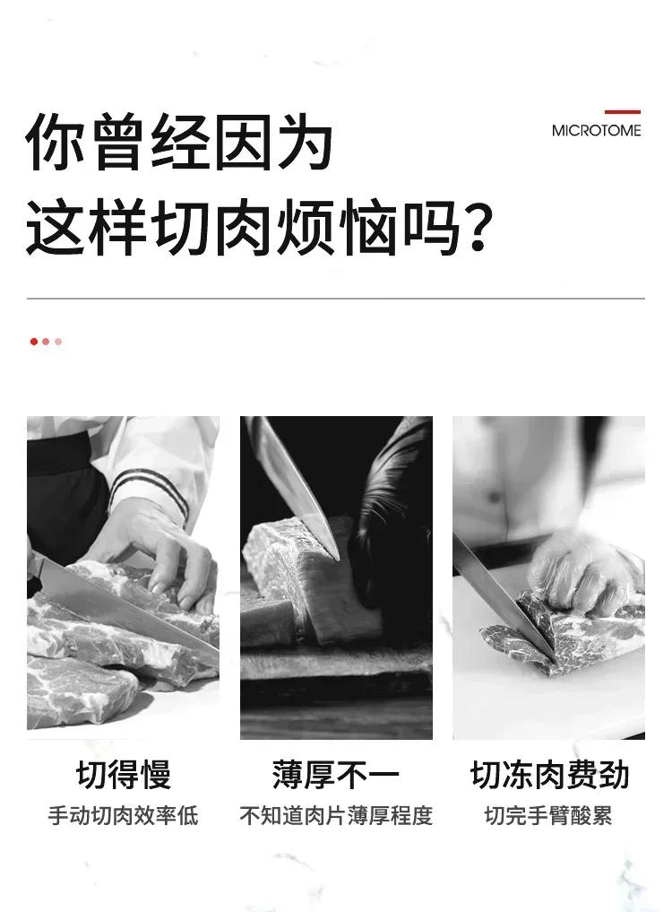 Description Picture 3 of item220VMeat Slicer for Home Use - Electric Mini Lamb Roll Cutting Machine Suitable for Frozen Meat Cutting Beef Cutting and AL