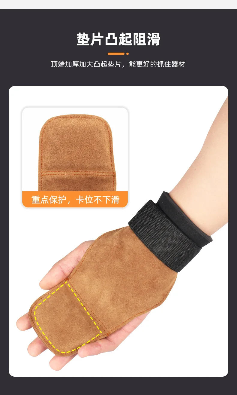 Description Picture 4 of item1PC Strength Training Cowhide Hand Guards Fitness Weight Lifting Wrist Guards Pull-up Hard Pull Gloves Assist Grip Assist Strap