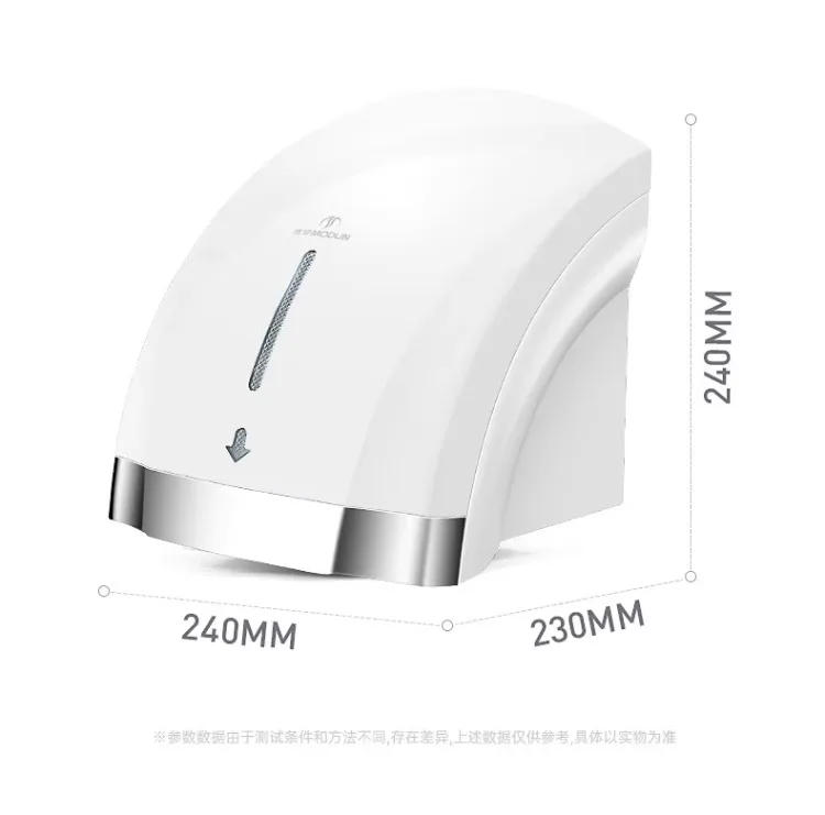 Description Picture 6 of item220V Morton Automatic Sensor Hand Dryer Commercial Smart Home Bathroom Fast Drying Hygienic AO
