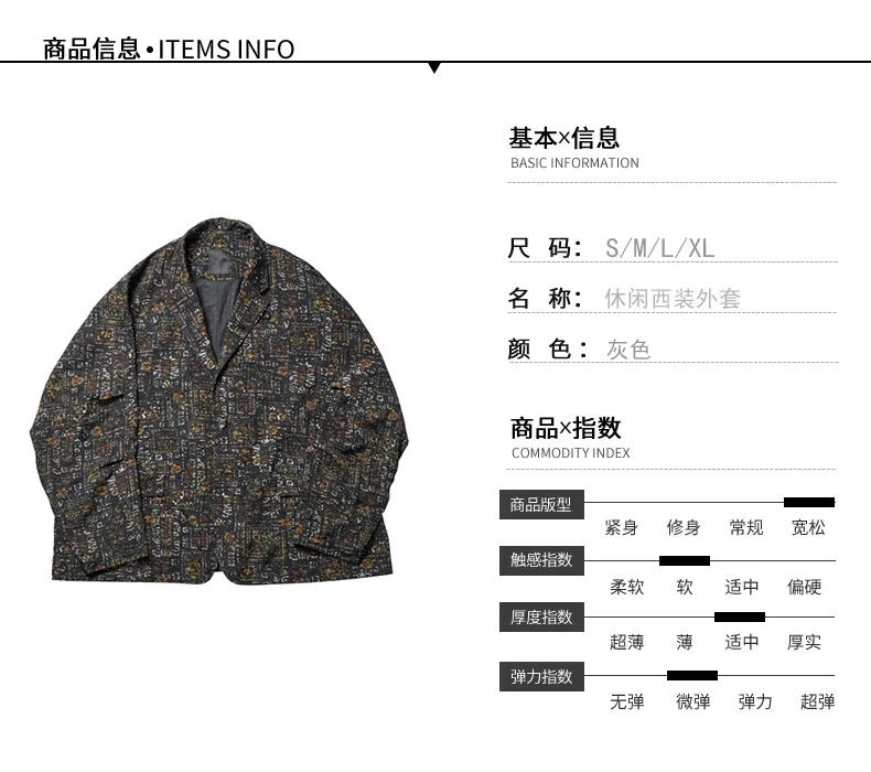 Description Picture 5 of itemOriginal PIER39SS 23SS Japanese Cityboy Loose Relaxed Men Suit Coat Blazers Fashion Style New