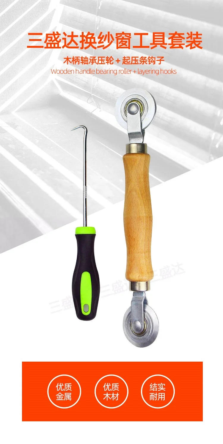 Description Picture 3 of itemChanging The Screen Window Tool, Pressing The Screen Wheel, Lifting The Hook, Installing The Roller, Sand Window Accessories