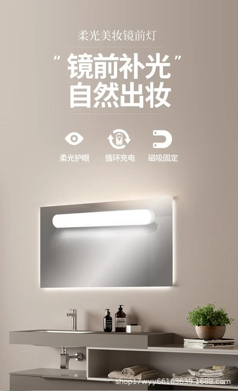 Description Picture 2 of itemLED Makeup Lamp Light Vanity Lamp 5V USB 30CM 32CM Eye Protection Rechargeable Portable Hanging Magnetic Lamp Touch Switch Light