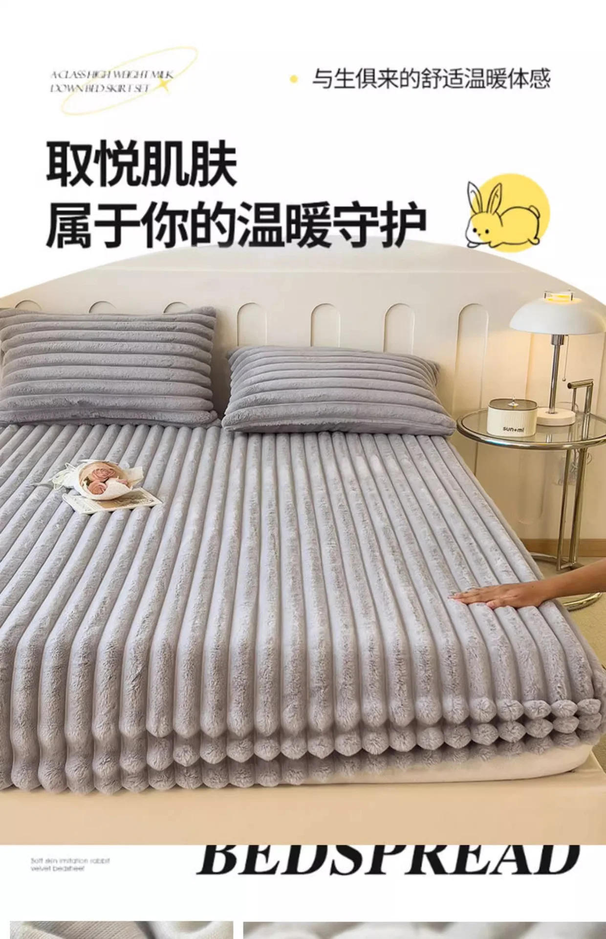 Description Picture 4 of itemWinter Thick Warm Fitted Sheet Imitation Rabbit Velvet Luxury Bed Linens Single Double Bedspread Elastic Non-slip Mattress Cover