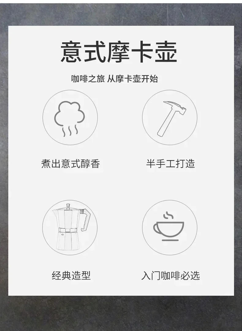 Description Picture 6 of item150 300 600 Aluminum Moka Pot with Electric Burner Stove Top Coffee Maker Espresso Percolator Mocha Kettle Heater Home Household