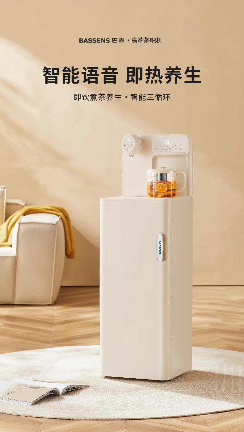 Description Picture 4 of item220V Voice-Controlled Water Dispenser, Bason High-End Instant Tea Bar Machine for Home Use