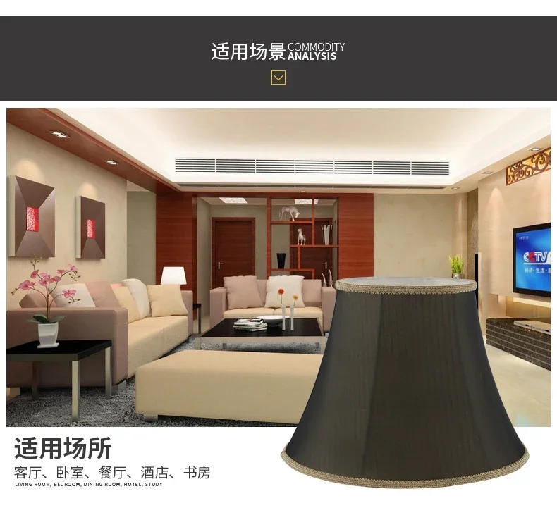 Description Picture 4 of itemThet lighting American country desk lamp black yarn fabric lampshade custom lamp accessories bedside floor lamp cloth abajur인테리어