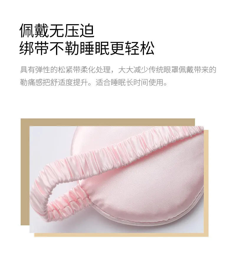 Description Picture 5 of item3Pcs Set Women Imitated Silk Sleep Eye Mask Eye Patches Face Mask Eyeshade Blindfold Travel Rest Eye Cover Night Eyeshade