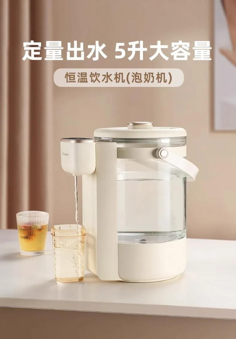 Description Picture 2 of item220V BunnyRabbit Electric Kettle Home Water Heater Milk Brewing Machine 5L Capacity High Borosilicate Glass A