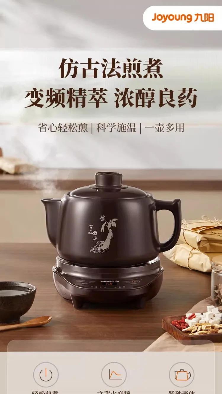 Description Picture 2 of item220V Joyoung Multifunctional Ceramic Electric Pot Automatic Herbal Medicine Cooker AB