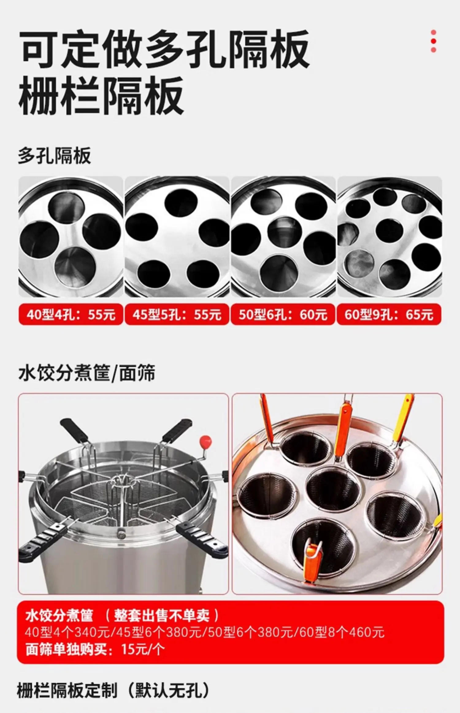 Description Picture 5 of itemXL Double Barrel Pasta Cooker Commercial Gas Gas Electric Heating Boiled Noodles Barrel Scalding Pot Insulation Multifunctional