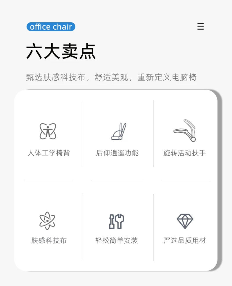 Description Picture 3 of itemComputer Chair Home Boss Chair Comfortable Sedentary Office Chair Leather Chair Study Science and Technology Cloth Chair