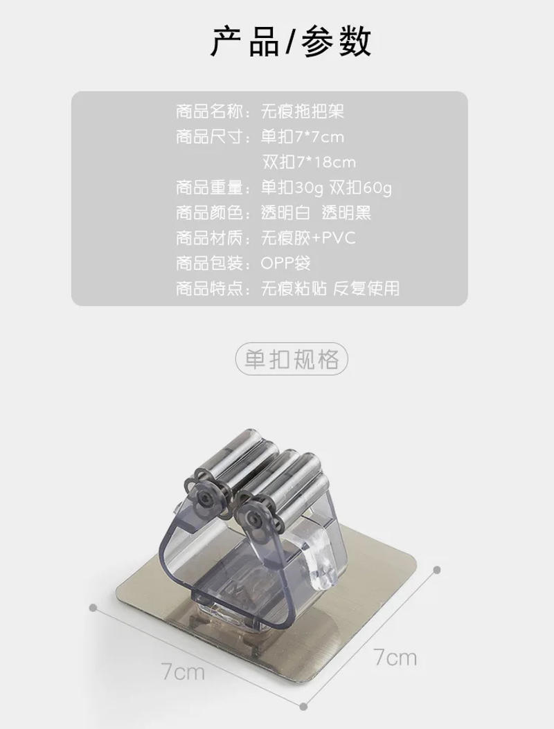 Description Picture 4 of item1 Pc Kitchen Bathroom Adhesive Multi-Purpose Hooks Wall Mounted Mop Organizer Holder RackBrush Broom Hanger Strong Hooks 2022