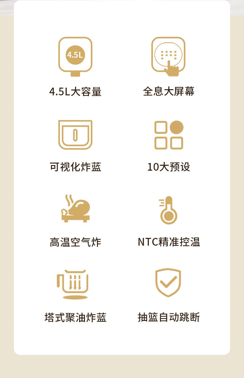 Description Picture 3 of itemHousehold large capacity glass visible inner tank air fryer intelligent multi-functional electric fryer explosive products