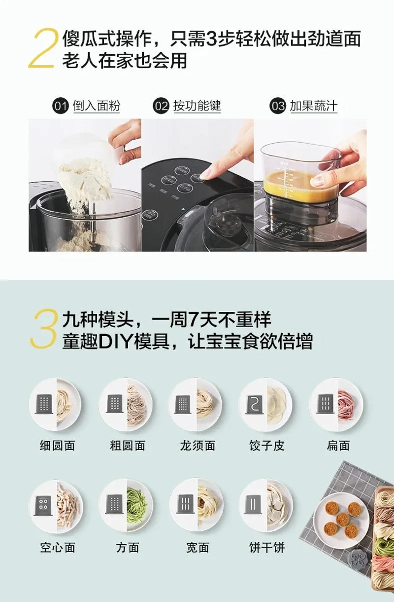 Description Picture 4 of item220V Electric Noodle Machine Intelligent Multi-Function for Domestic Automatic Dumpling Pasta Machine Maker Compression Machine