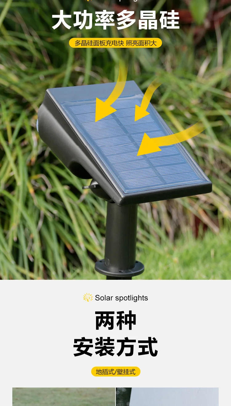 Description Picture 6 of itemSolar Tree Light Outdoor Dual-purpose Spotlight Landscape Courtyard Lawn Lamp Super Bright Waterproof Garden Villa Lighting