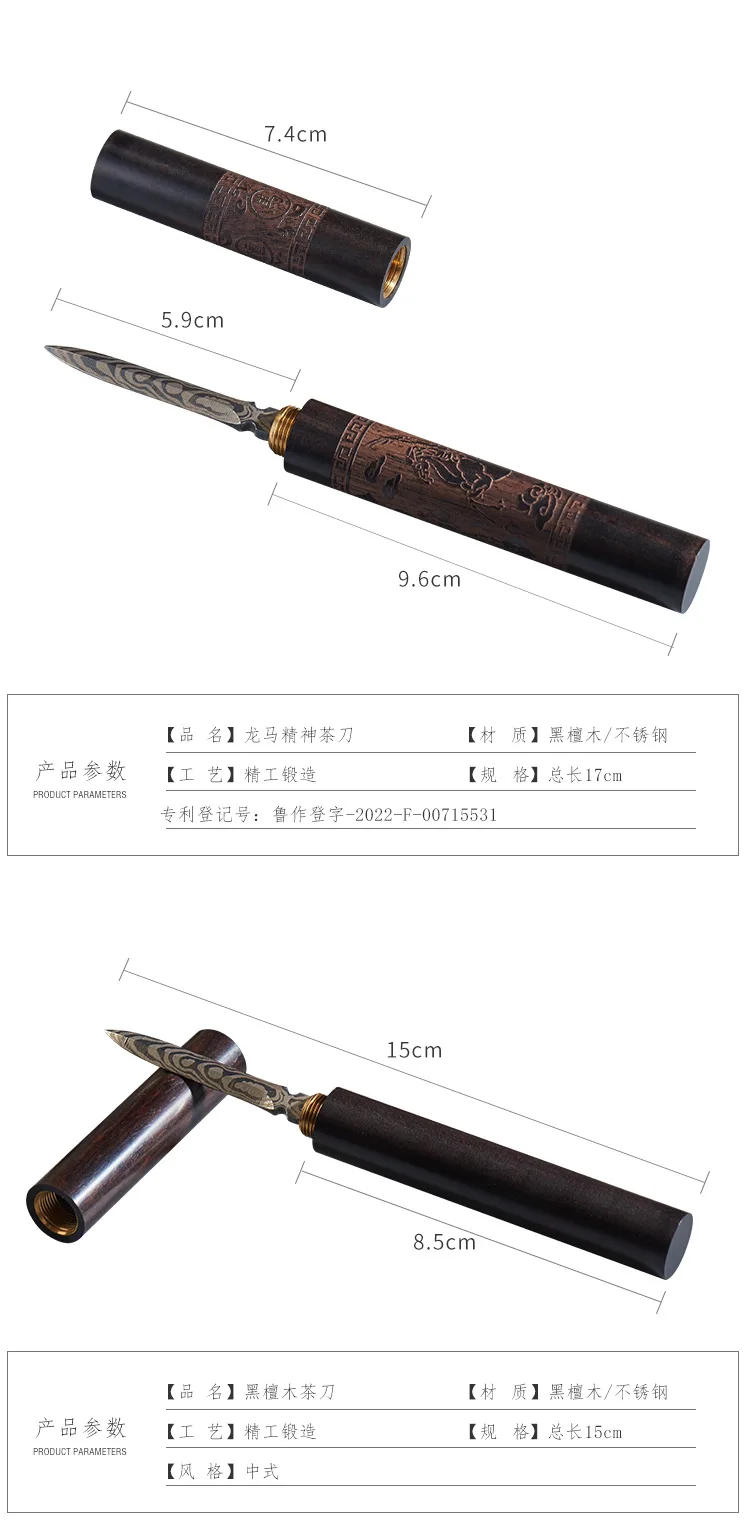 Description Picture 6 of itemTea Knife Needle Pick Stainless Ebony Chinese Puer Tea Needle Cutter Damascus Tea Knife Needle Pick With Wooden Handle Teaware