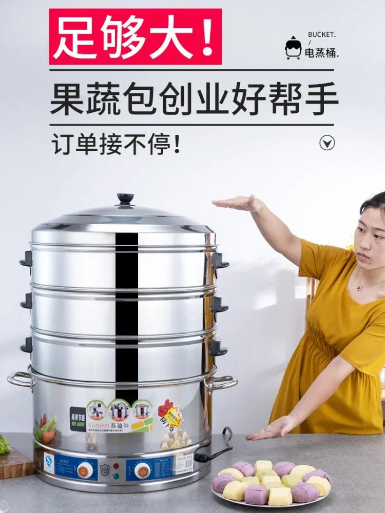 Description Picture 2 of itemLarge Electric Steamer Large Capacity Multi-functional Household Six-layer Super Electric Steamer Machine Commercial Food Warmer