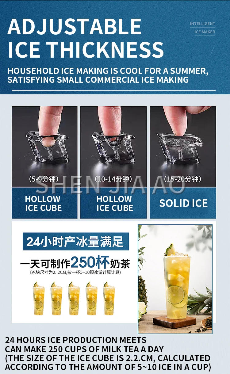 Description Picture 5 of item25kg/24h Automatic Electric Quick Ice Maker Commercial Household Milk Tea Shop Bar Desktop Portable Ice Cube Making