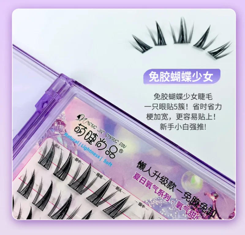 Description Picture 6 of itemSelf-adhesive Glue-free False Eyelashes Winged Fluffy Natural Thick Manga Eyes Reusable Enlarged Eyes Lashes Easy Apply
