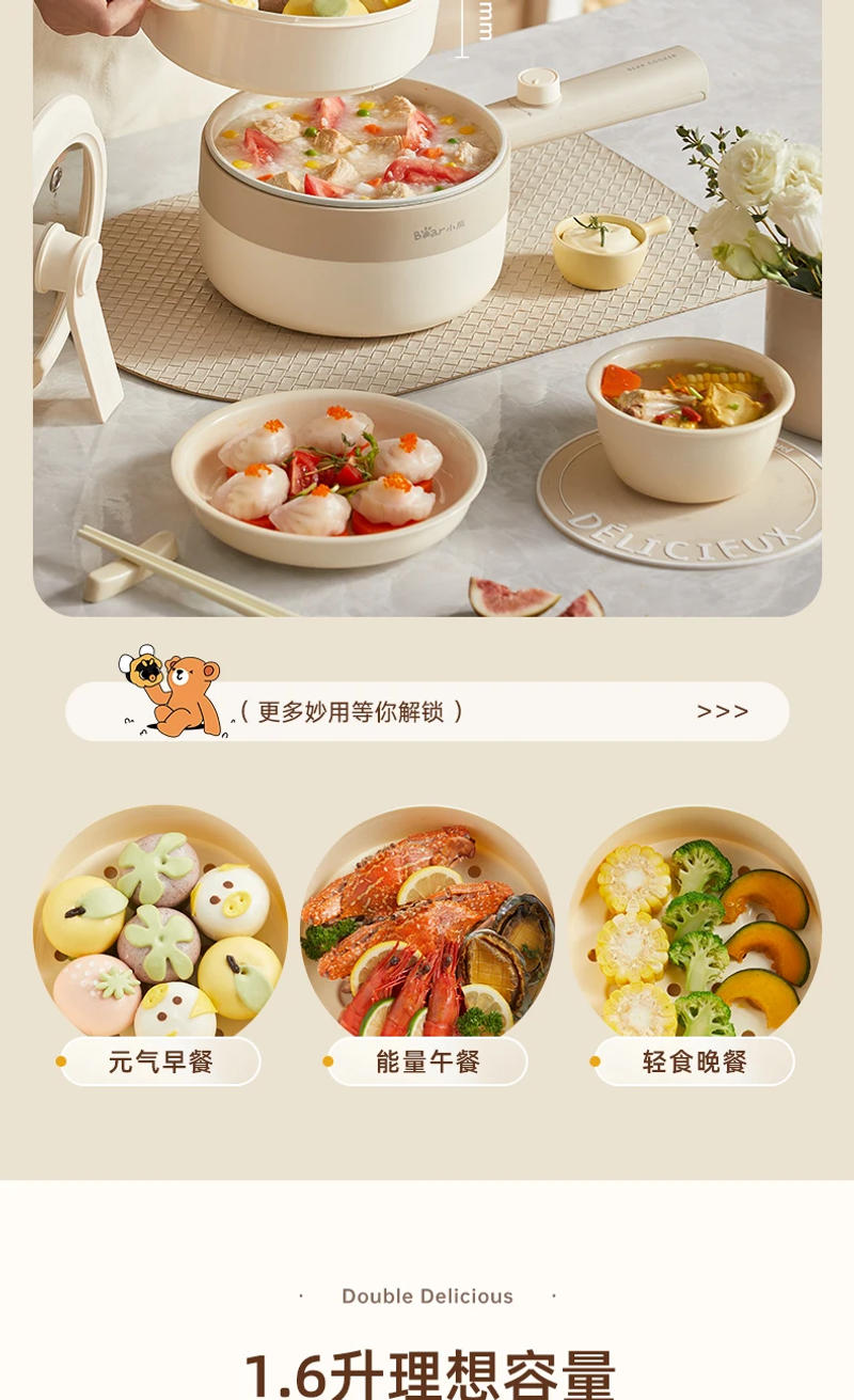 Description Picture 6 of item220V Electric Skillet for One Person with Steaming and Cooking Functionality,Perfect for Dorm and Student Use