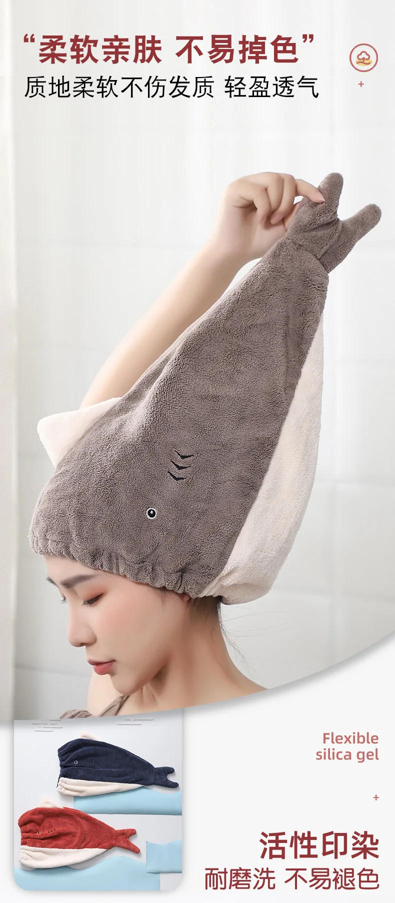 Description Picture 6 of itemMagic Microfiber Quick Drying Hair Towel Bath Hats for Women Dry Hair Cap Soft for Lady Turban Kid Adult Shark Dry Hair Cap