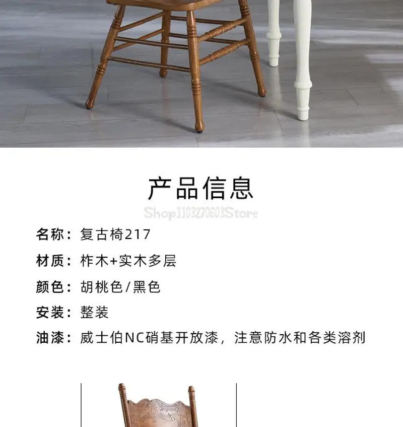 Description Picture 5 of itemSolid Wood Windsor Chair Vintage Chair American French Middle Ancient Dining Chair European Designer Chair Backrest Chair